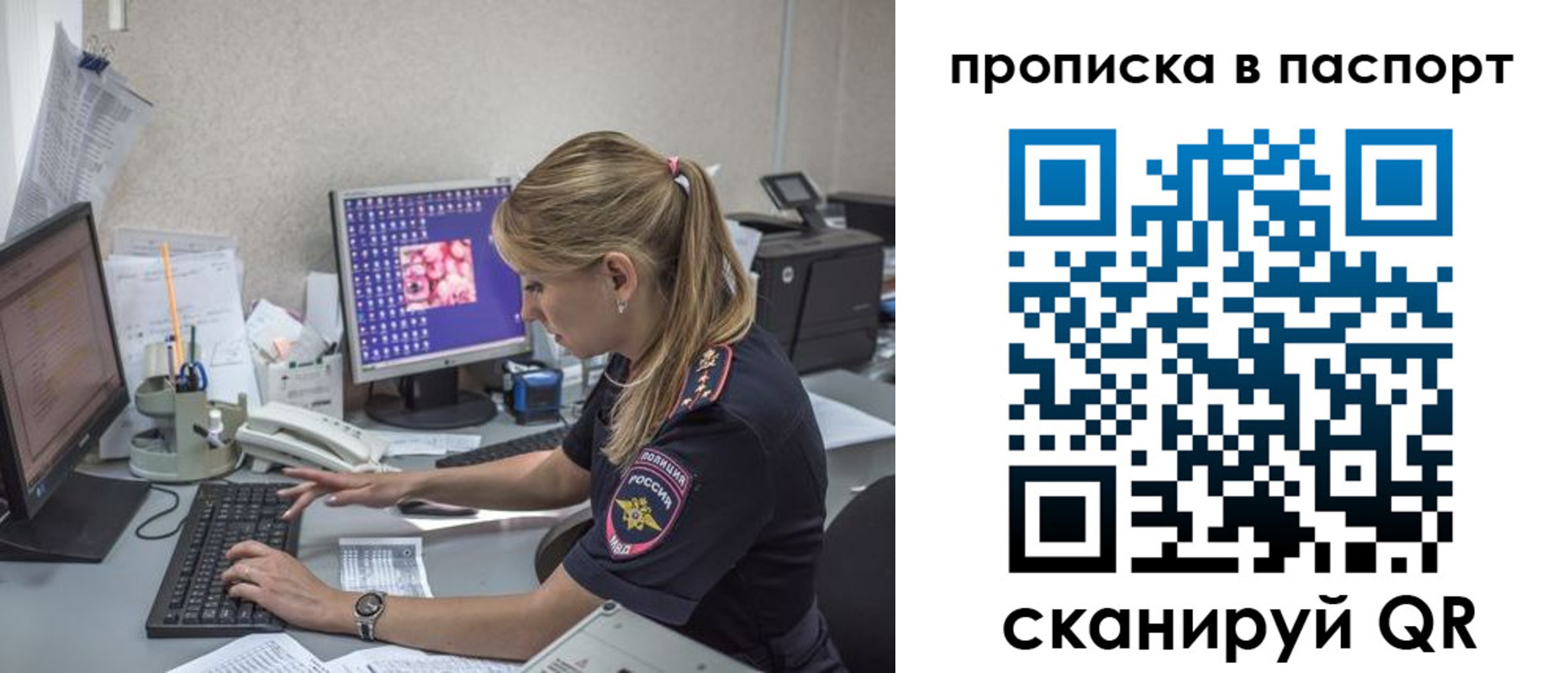 пропишу в квартире в Петровске