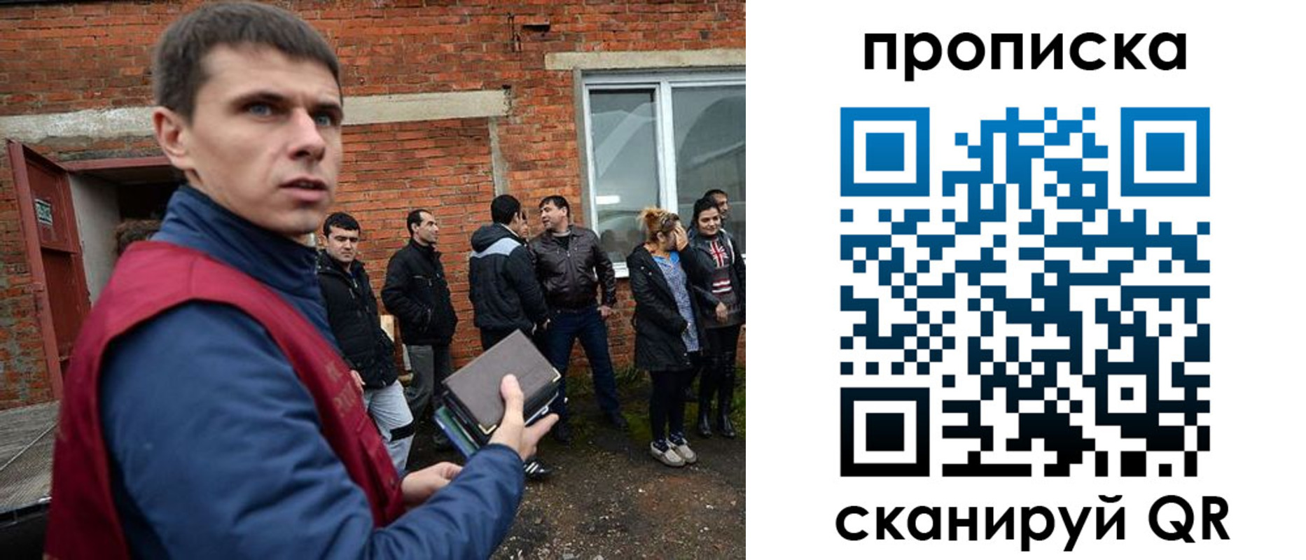 прописка поиск в Петровске
